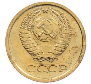 1 копейка 1967 года — Фото №2