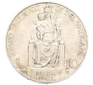 10 лир 1931 года Ватикан — Фото №1