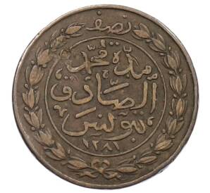 1/2 харуба 1865 года (AH 1281) Тунис — Фото №2
