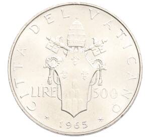 500 лир 1965 года Ватикан — Фото №1