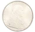 Монета 500 лир 1965 года Ватикан (Артикул: K2-0811) — Фото №2