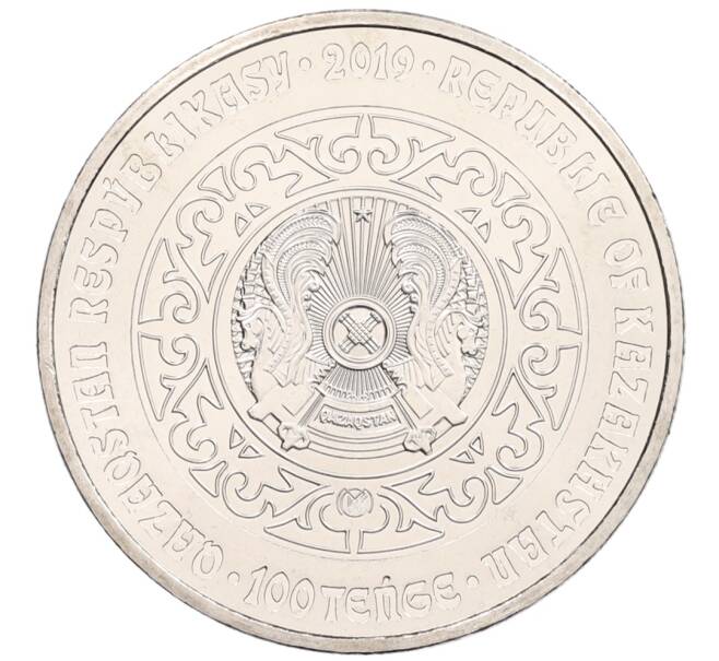 Монета 100 тенге 2019 года Казахстан «Культовые животные (тотемы кочевников) — Уки (Филин)» (Артикул: K2-0815) — Фото №2