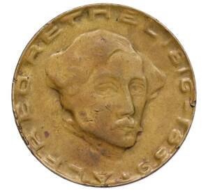 2 марки 1920 года Германия — город Аахен (Нотгельд) — Фото №1