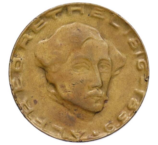 Монета 2 марки 1920 года Германия — город Аахен (Нотгельд) (Артикул: K2-0817) — Фото №1