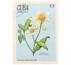 Почтовая марка 13 сентаво 1970 года Куба «Лекарственные растения — Череда волосистая» — Фото №1
