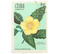 Почтовая марка 30 сентаво 1970 года Куба «Лекарственные растения — Тернера вязолистная» (Артикул: K12-78818) — Фото №1
