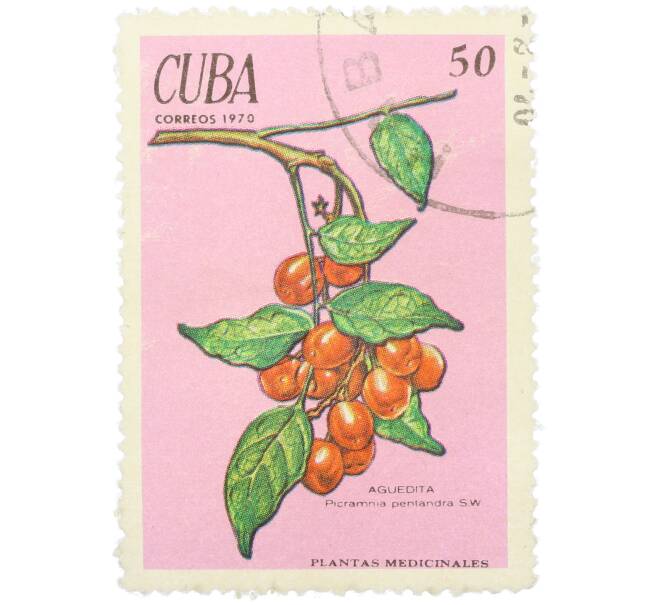 Почтовая марка 50 сентаво 1970 года Куба «Лекарственные растения — Пикрамния пятитычинковая» (Артикул: K12-78819) — Фото №1