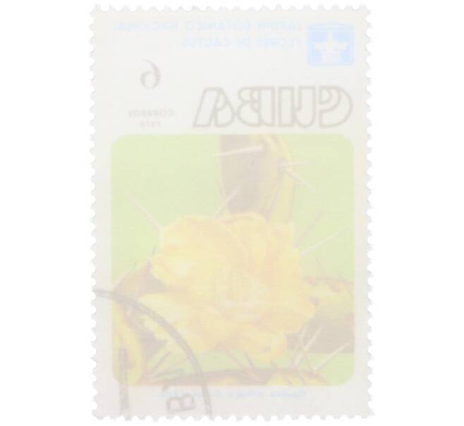 Почтовая марка 6 сентаво 1978 года Куба «Цветы кактусов — Опунция» (Артикул: K12-78822) — Фото №2