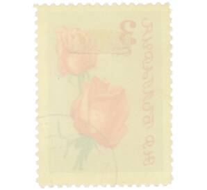 Почтовая марка 3 стотинки 1970 года Болгария «Красные розы» — Фото №2