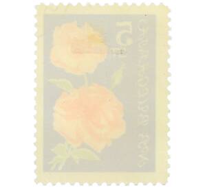 Почтовая марка 5 стотинок 1970 года Болгария «Светлые розы» — Фото №2