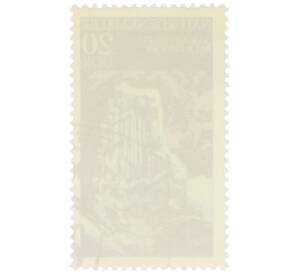 Почтовая марка 20 пфеннигов 1977 года Восточная Германия (ГДР) «Памятники природы — Кляйне Оргeль» — Фото №2