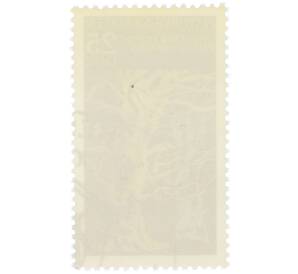 Почтовая марка 25 пфеннигов 1977 года Восточная Германия (ГДР) «Памятники природы — Ивенакские дубы» — Фото №2