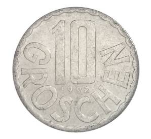 10 грошей 1992 года Австрия — Фото №1