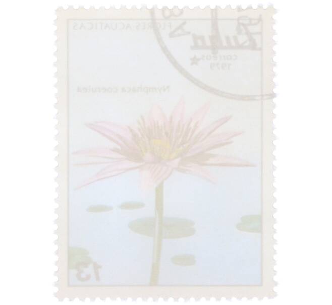 Почтовая марка 13 сентаво 1979 года Куба «Водные цветы — Кувшинка голубая» (Артикул: K12-78841) — Фото №2