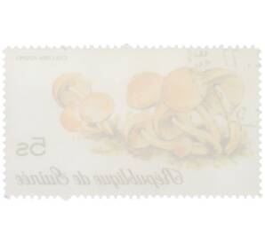 Почтовая марка 5 шиллингов 1977 года Гвинея «Коллибия веретеноногая» — Фото №2