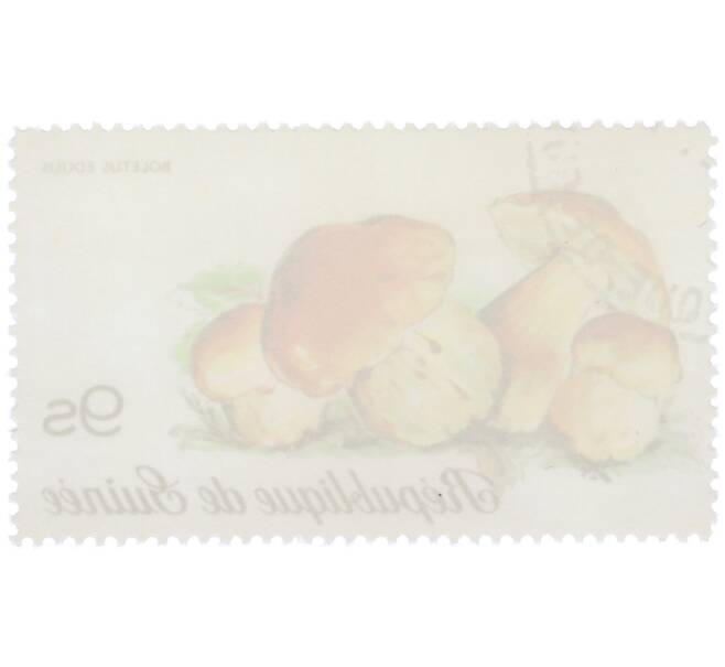Почтовая марка 9 шиллингов 1977 года Гвинея «Белый гриб» (Артикул: K12-78845) — Фото №2