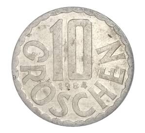 10 грошей 1984 года Австрия — Фото №1