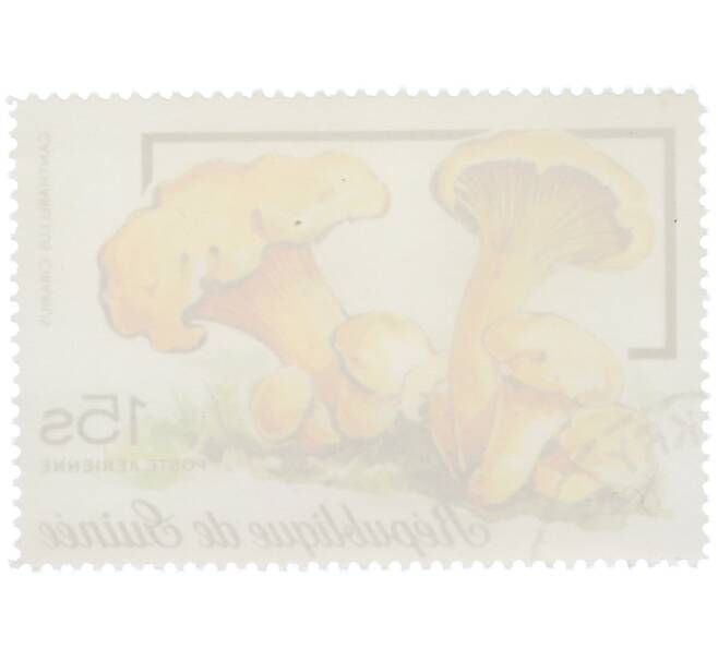 Почтовая марка 15 шиллингов 1977 года Гвинея «Лисичка обыкновенная» (Артикул: K12-78850) — Фото №2