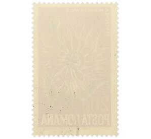 Почтовая марка 20 бани 1974 года Румыния «Дикие цветы — Василек жилковатый» — Фото №2