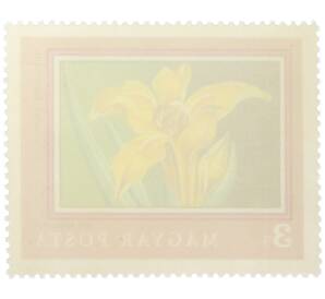 Почтовая марка 3 форинта 1971 года Венгрия «200-летие Ботанического сада Будапештского университета — Ирис песчаный» — Фото №2