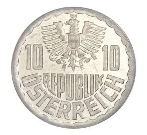 10 грошей 1986 года Австрия — Фото №2