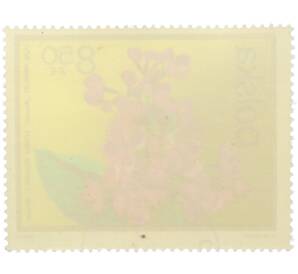 Почтовая марка 8.5 злотых 1972 года Польша «Цветущие кустарники — Сирень обыкновенная» — Фото №2