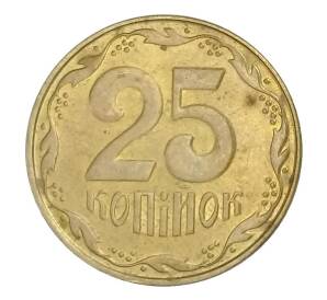 25 копеек 2015 года Украина — Фото №2