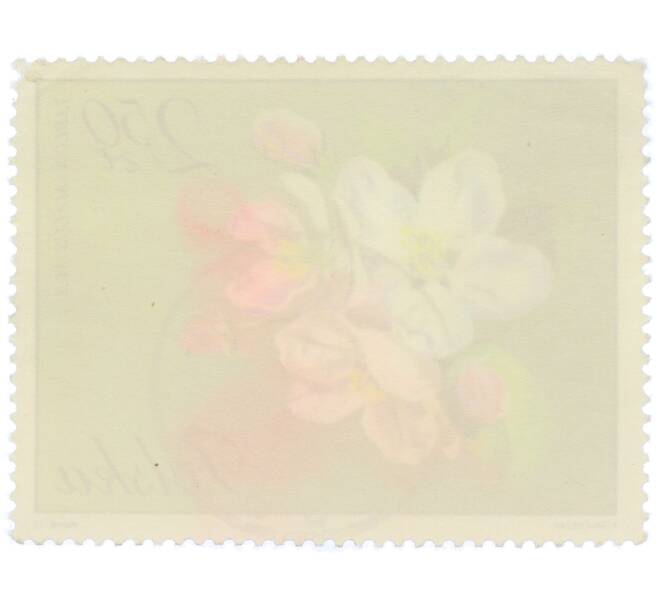 Почтовая марка 2.5 злотых 1972 года Польша «Цветы яблони лесной» (Артикул: K12-78892) — Фото №2