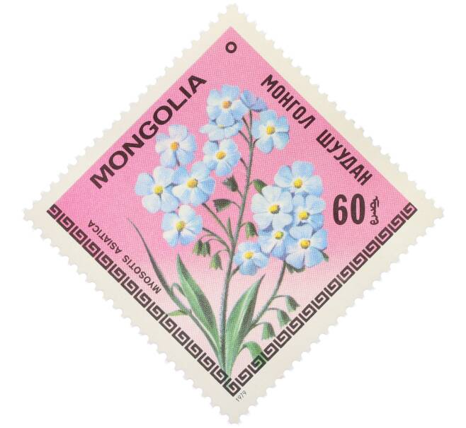 Почтовая марка 60 мунгу 1979 года Монголия «Цветы Монголии — Незабудка азиатская» (Артикул: K12-78896) — Фото №1