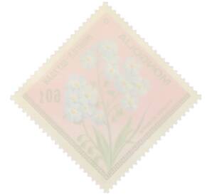 Почтовая марка 60 мунгу 1979 года Монголия «Цветы Монголии — Незабудка азиатская» — Фото №2