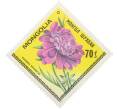Почтовая марка 70 мунгу 1979 года Монголия «Цветы Монголии — Скабиоза волосистая» (Артикул: K12-78898) — Фото №1