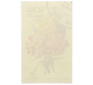 Марка 15 байз 1972 года Оман «Фламандские Гвоздики» (Надпись авиапочты) — Фото №2