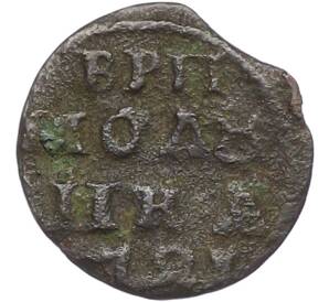 Полушка «ВРП» 1721 года — Фото №1
