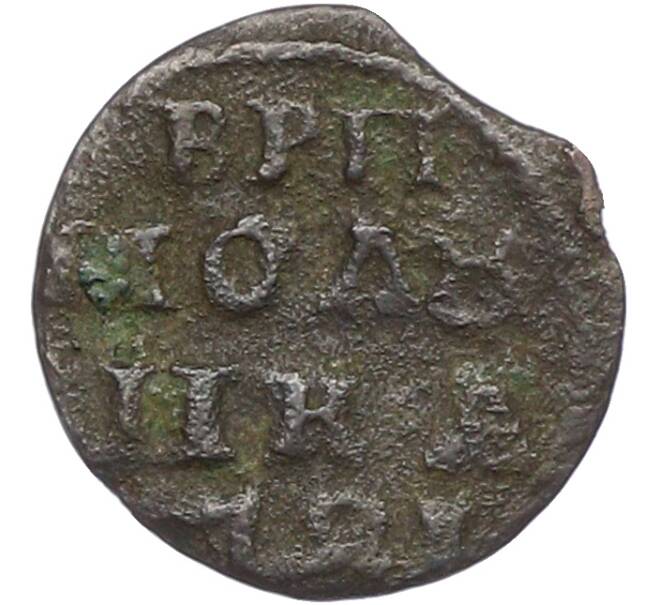 Монета Полушка «ВРП» 1721 года (Артикул: K12-78914) — Фото №1