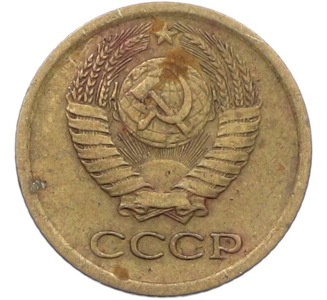 Монета 1 копейка 1964 года (Артикул: K12-78915) — Фото №2