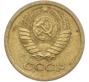 1 копейка 1966 года — Фото №2