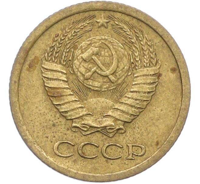 Монета 1 копейка 1966 года (Артикул: K12-78916) — Фото №2