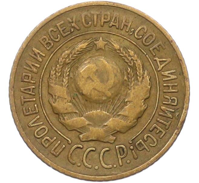 Монета 1 копейка 1926 года (Артикул: K12-78917) — Фото №2
