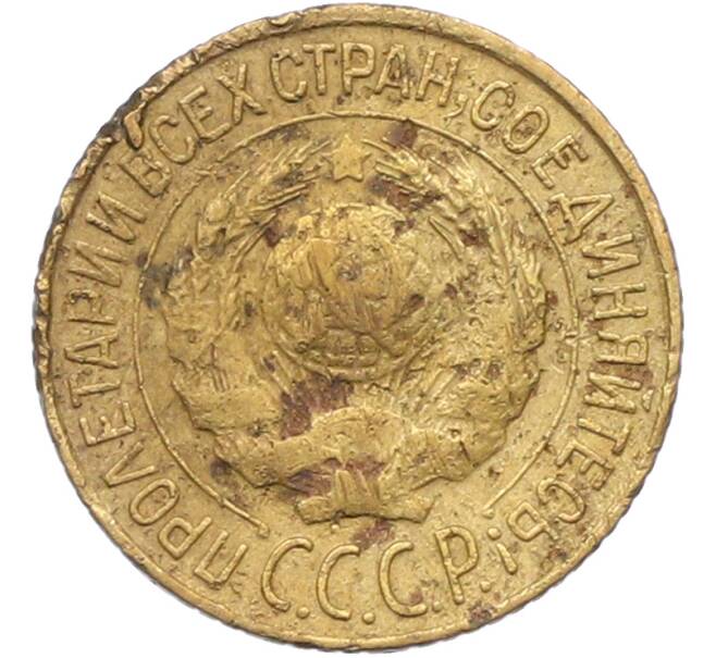 Монета 1 копейка 1927 года (Артикул: K12-78918) — Фото №2
