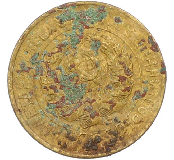 Монета 1 копейка 1928 года (Артикул: K12-78919) — Фото №2