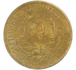 1 копейка 1932 года — Фото №2