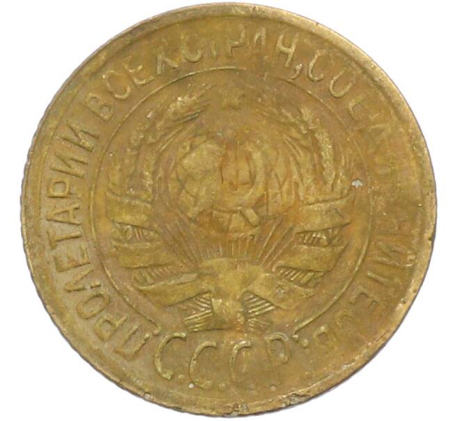 Монета 1 копейка 1932 года (Артикул: K12-78921) — Фото №2