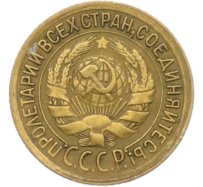 Монета 1 копейка 1933 года (Артикул: K12-78922) — Фото №2