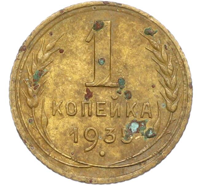 Монета 1 копейка 1935 года Старый тип (Круговая легенда на аверсе) (Артикул: K12-78923) — Фото №1
