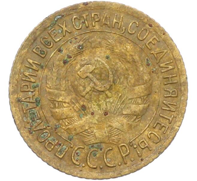 Монета 1 копейка 1935 года Старый тип (Круговая легенда на аверсе) (Артикул: K12-78923) — Фото №2