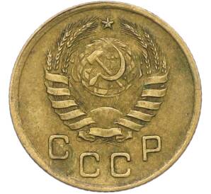 1 копейка 1938 года — Фото №2