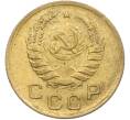 Монета 1 копейка 1939 года (Артикул: K12-78927) — Фото №2