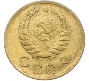 1 копейка 1939 года — Фото №2