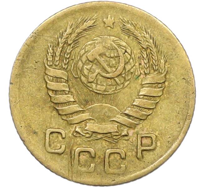 Монета 1 копейка 1945 года (Артикул: K12-78929) — Фото №2