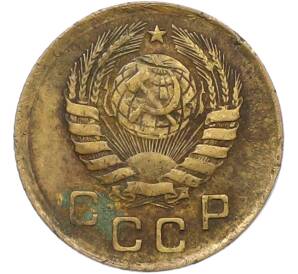 1 копейка 1946 года — Фото №2